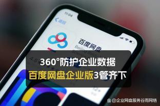 哈特：我们赢了 我们不关心是怎么赢的 也不关心赢得有多丑陋